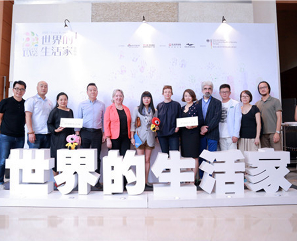 世界的(de)生(shēng)活家(jiā)主題會(huì)議(yì)
