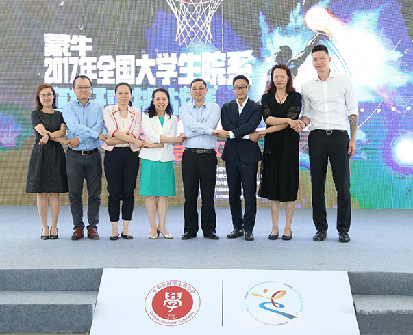 2017年(nián)全國(guó)大(dà)學生(shēng)院系籃球挑戰賽-開(kāi)幕式