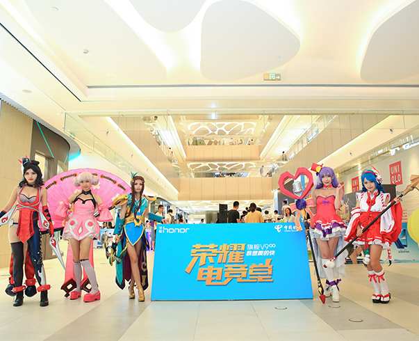 榮耀電(diàn)競堂