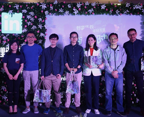 領英野蠻生(shēng)長(cháng)青年(nián)分(fēn)享會(huì)