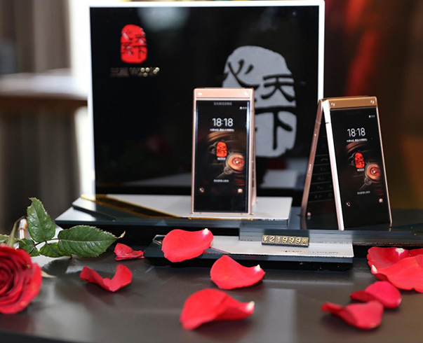 心系天下(xià)首銷會(huì)