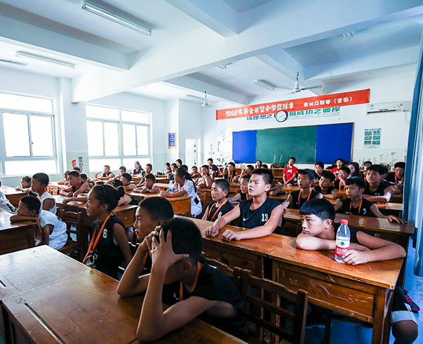 2018年(nián)姚基金(jīn)希望小(xiǎo)學籃球季全國(guó)集訓及聯賽-生(shēng)活集訓