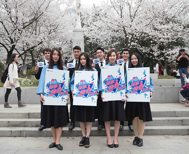 華為(wèi)暢享手機(jī)推廣-前宣篇