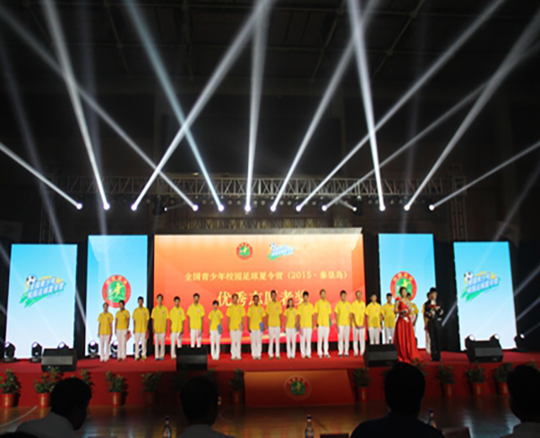 2015全國(guó)青少(shǎo)年(nián)校(xiào)園足球夏令營-閉幕式