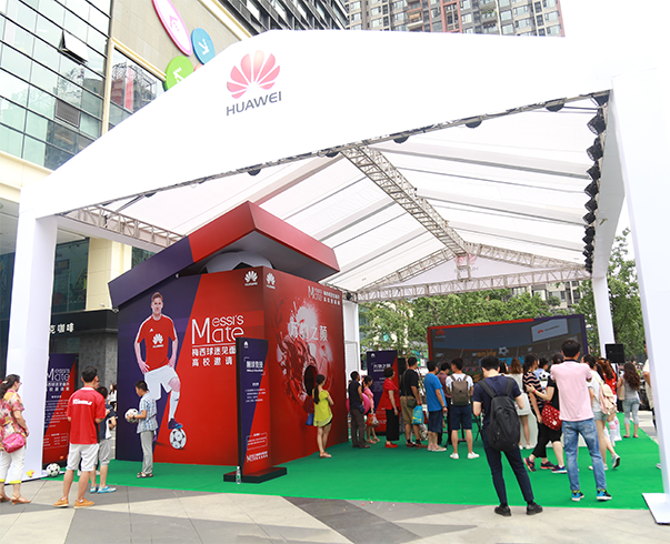 2016華為(wèi)梅西(xī)足球邀請(qǐng)賽城(chéng)市(shì)決賽