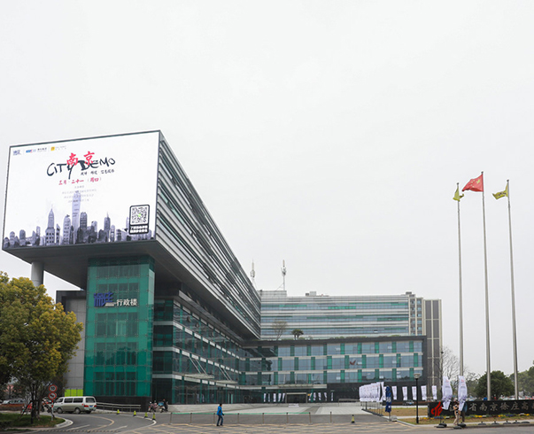 徐莊軟件(jiàn)園城(chéng)市(shì)雙創推薦會(huì)