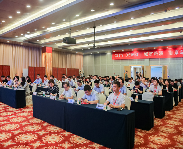 南(nán)京城(chéng)市(shì)雙創推薦會(huì)